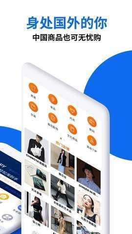 Superbuy