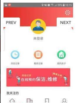 辉煌优家  v2.2.2图1