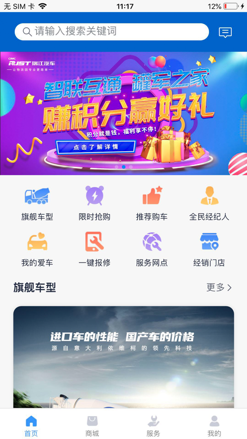 罐军之家