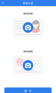 闲友还款