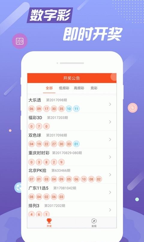 亨通体育