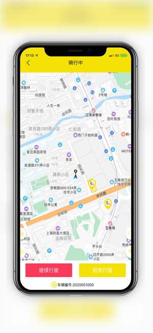 月火出行  v1.0.1图3