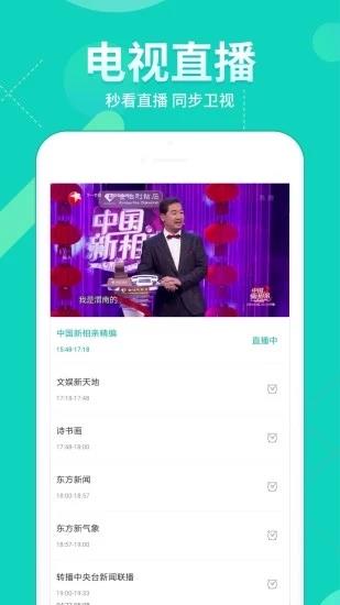 奥创影视