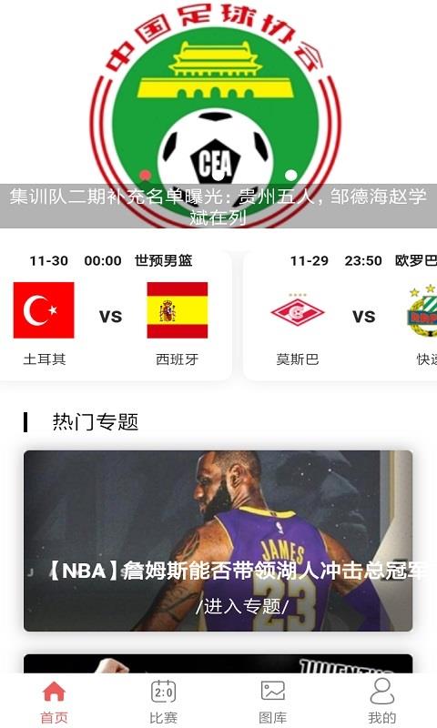 极致赛事