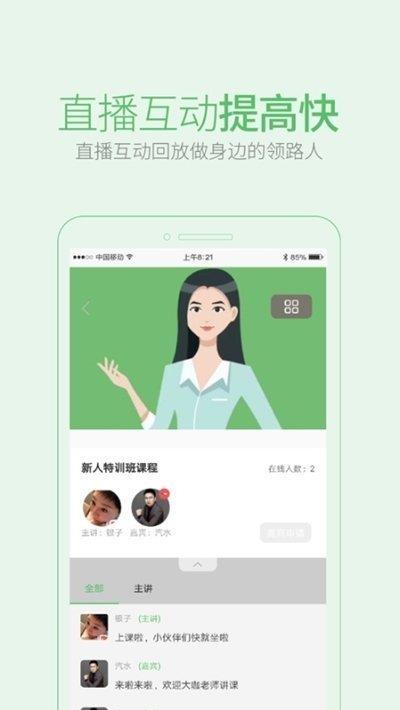 知叶  v1.0图2