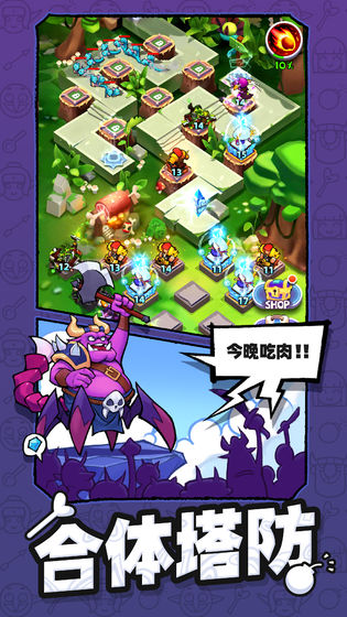 怪物你过来呀  v1.0.7.1005图1