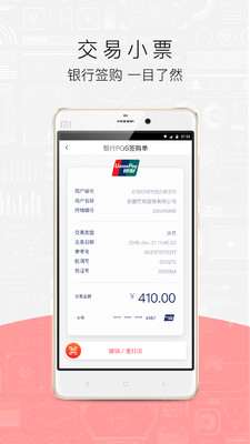 数钱吧
