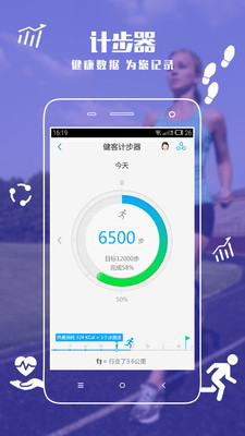 健客医生