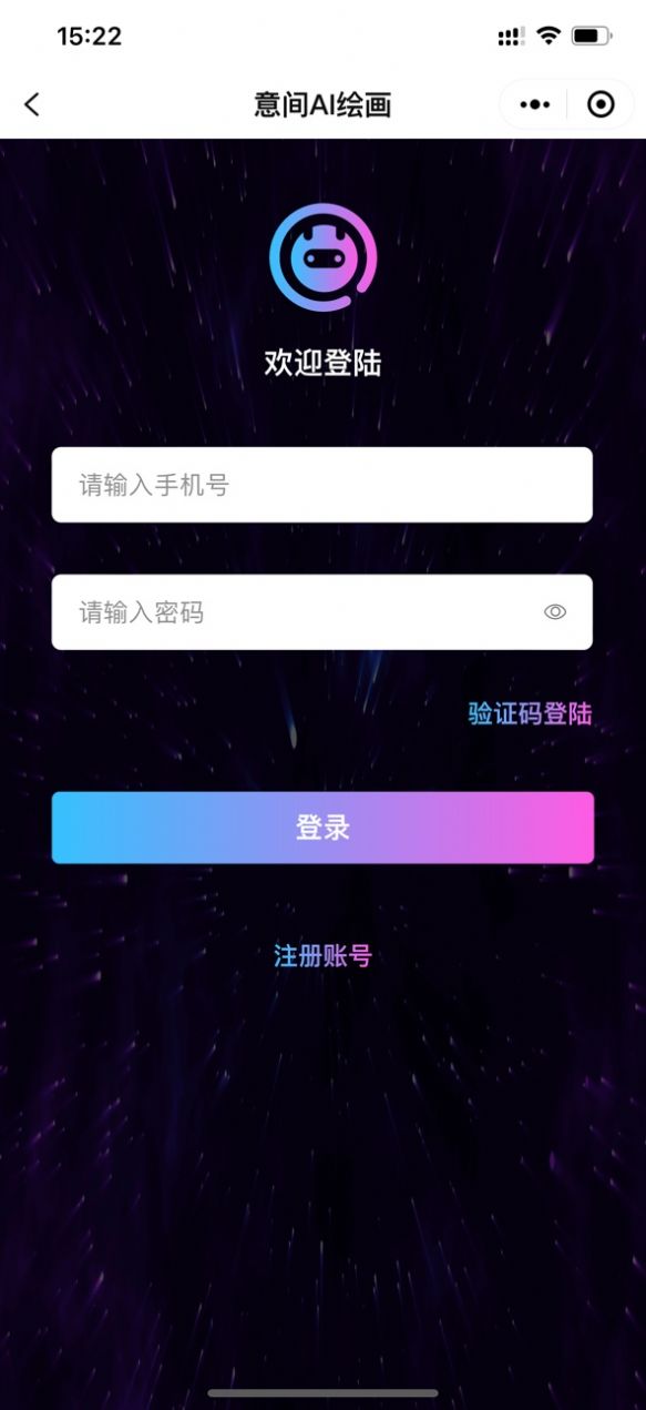 意间AI画家