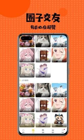 jmcomic天堂漫画最新版