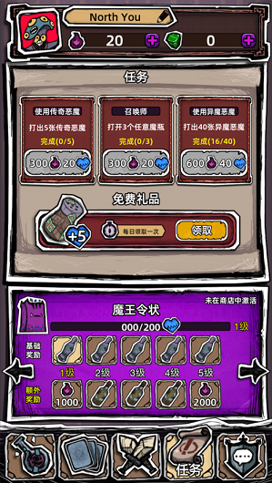魔斗卡  v1.0图2