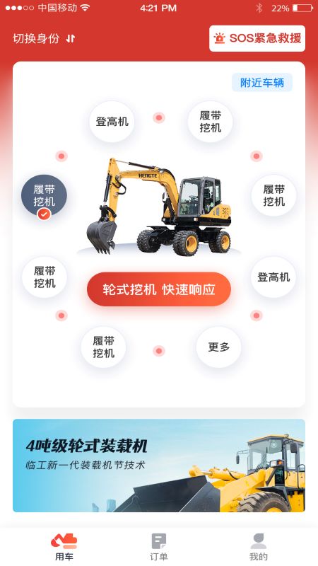 找找挖  v1.26图2