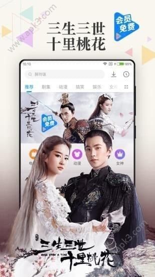 大海影视可投屏版
