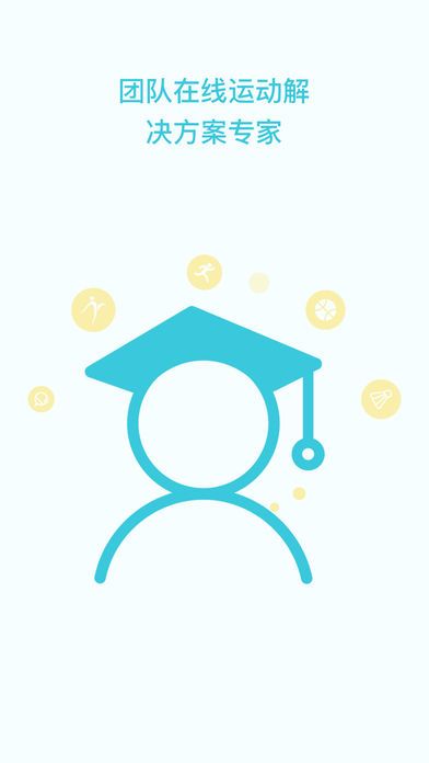 一起走专业版  v4.6.4图1