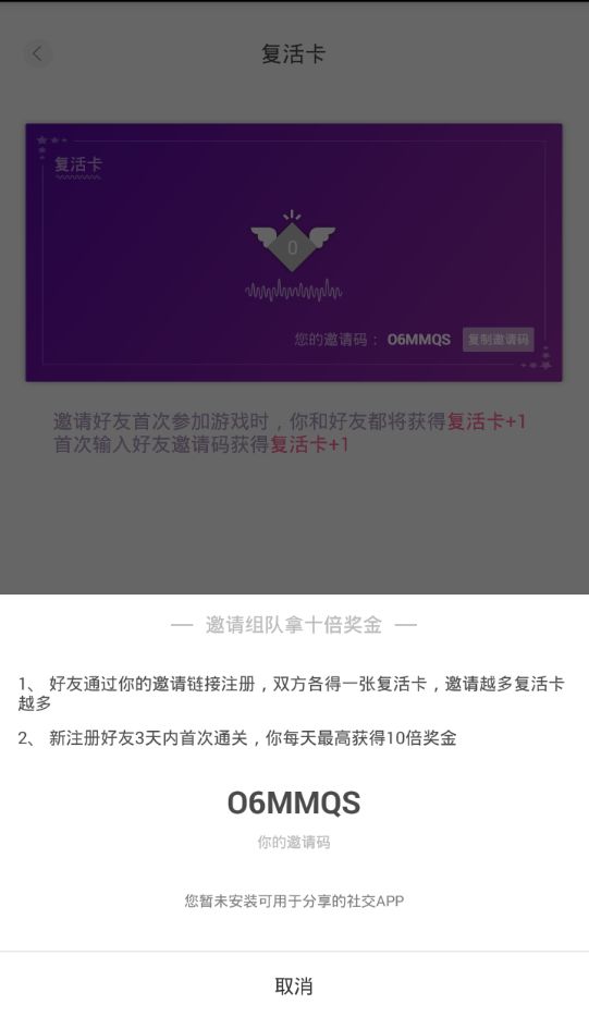 必要手机版  v5.89.0图1