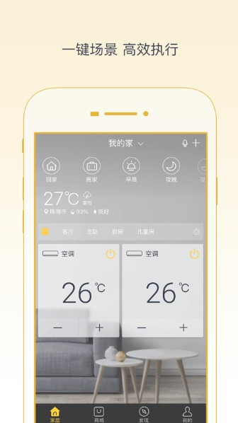 格力+