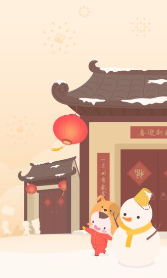 辣妈帮  v7.8.15图2