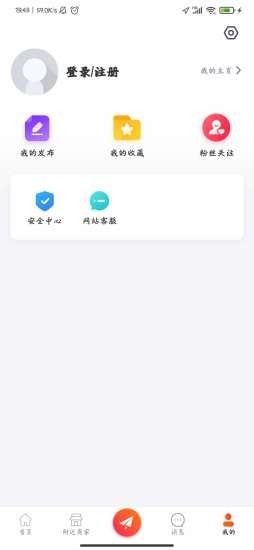 组妆