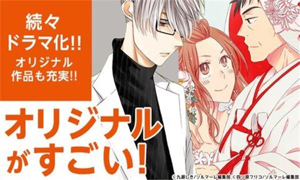 漫画割草机免费版