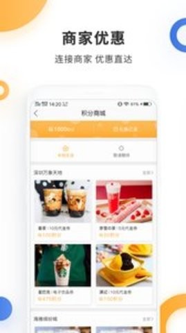 停车百事通