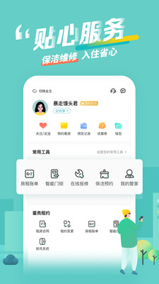 蛋壳公寓租房
