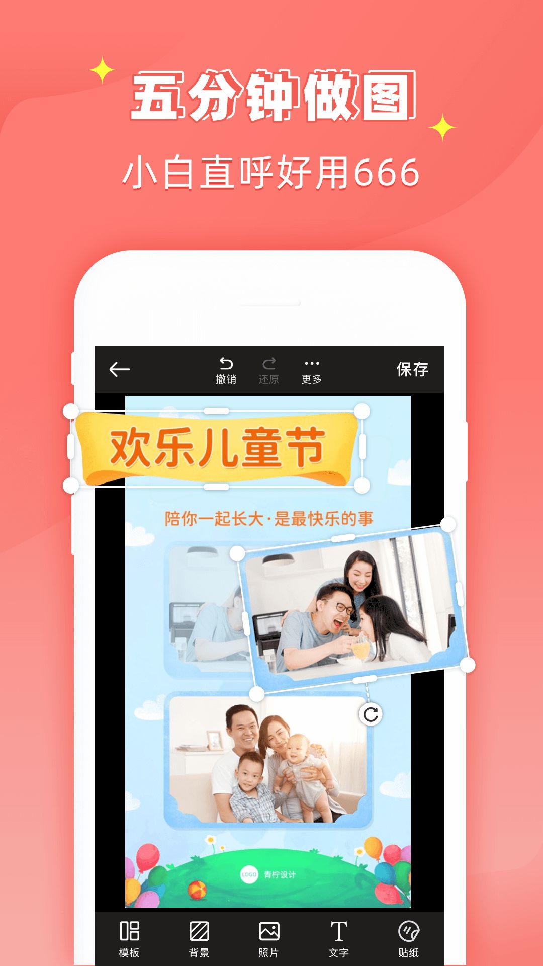 花样文字作图大师  v2.0.0图2