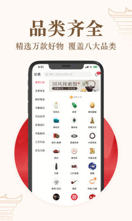 玩物得志