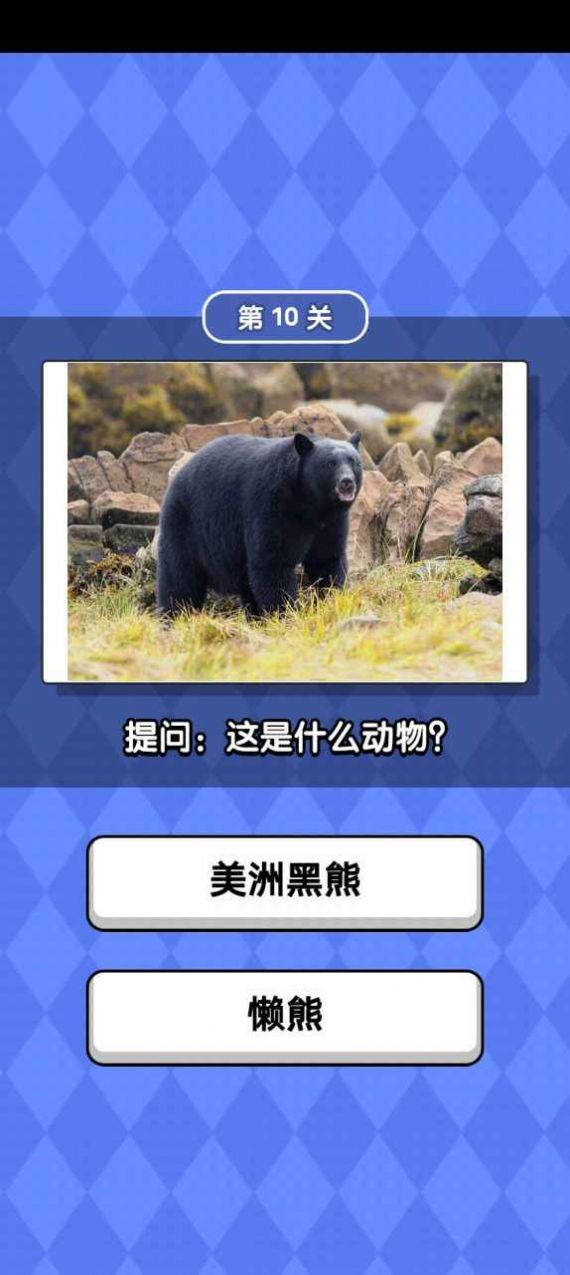 动物滑滑乐红包版
