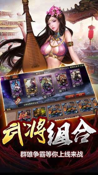 君临赤壁