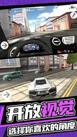 城市开车漂移  v1.0.0图2