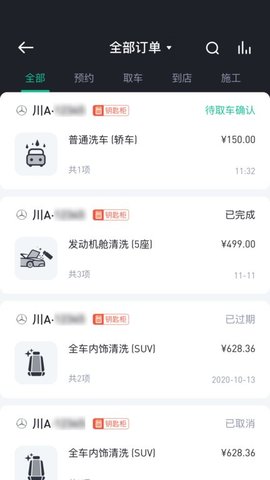 有车来  v0.9.26图1