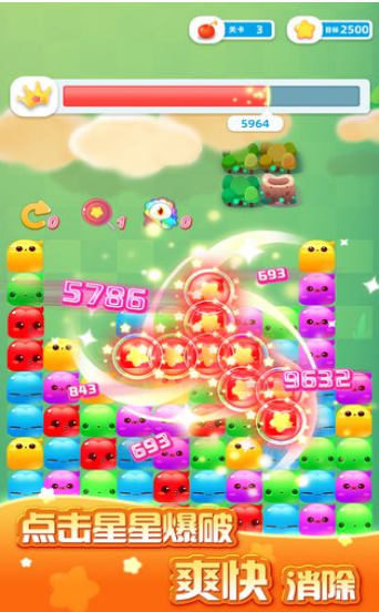 趣玩消星星  v1.01.1图3