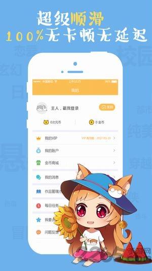 花花动漫手机版  v1.0.1图2