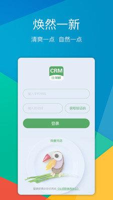 外送帮  v3.9.22图2