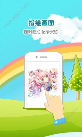 锋绘动漫  v4.12.2图2