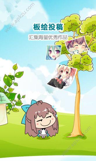 锋绘动漫  v4.12.2图4