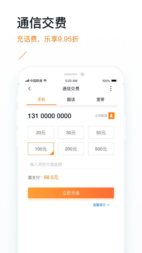 未来之星教育