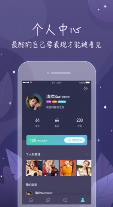 鲸遇最新版  v2.0.5图3