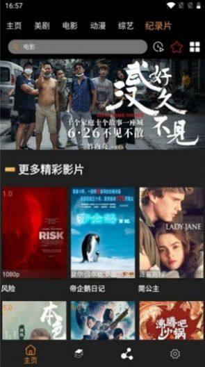 嗷呜动漫