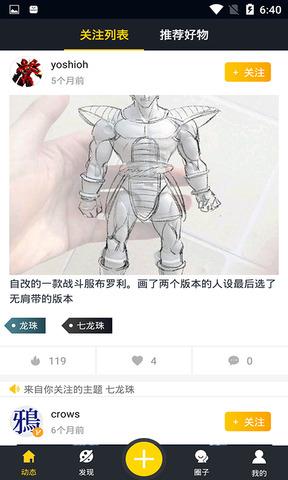 琉璃神社