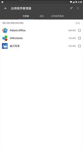 CCleaner
