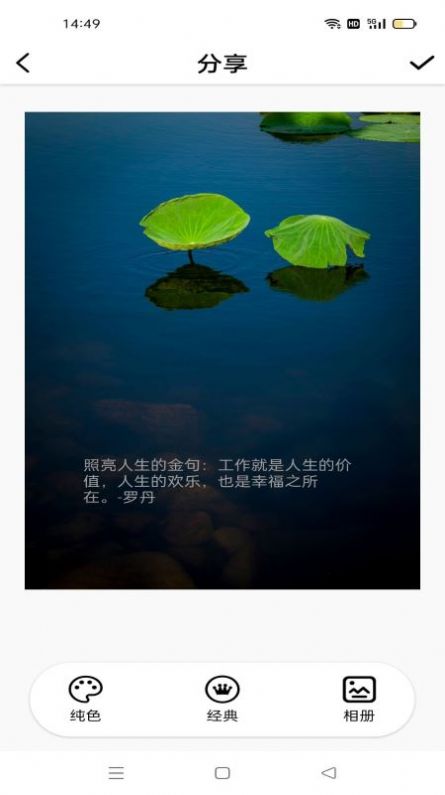 句子精  v1.0图2