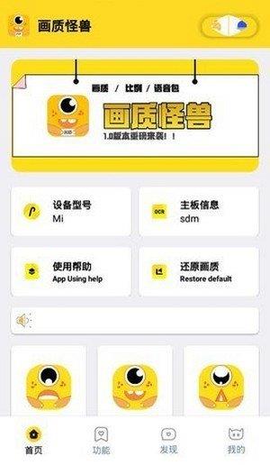 小聚  v1.5.1图1