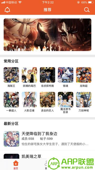 番茄动漫  v1.0.0图3