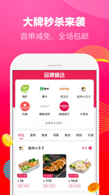 每纷  v5.2.7图2