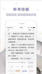 天空阅读  v1.0.1图1