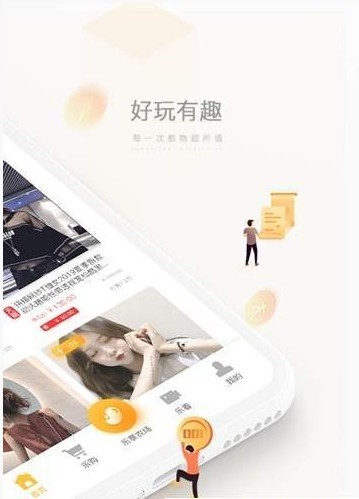 乐享日记  v1.1.4图1
