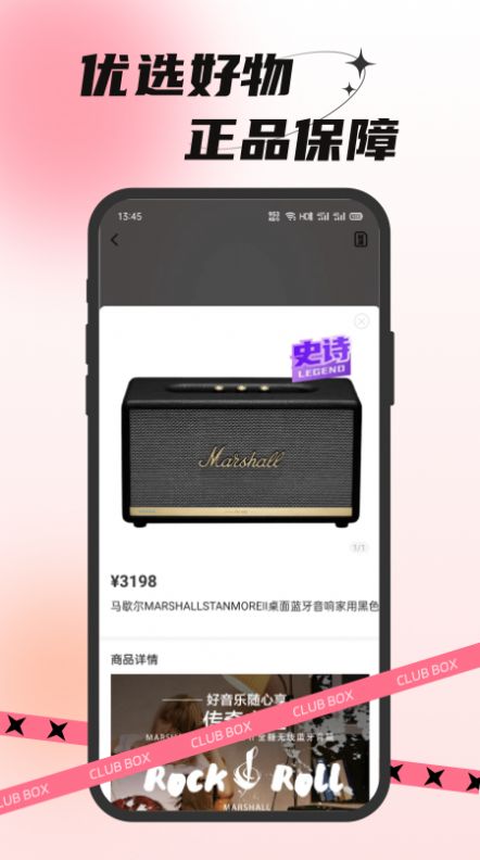 欧气部落  v1.4.6图3