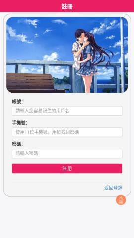 免费韩漫画无遮全部版  v1.0图1