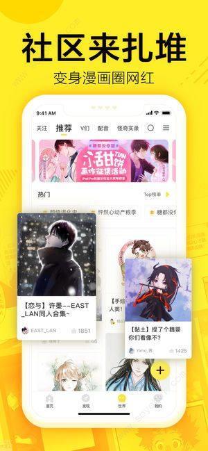 40漫画高清版